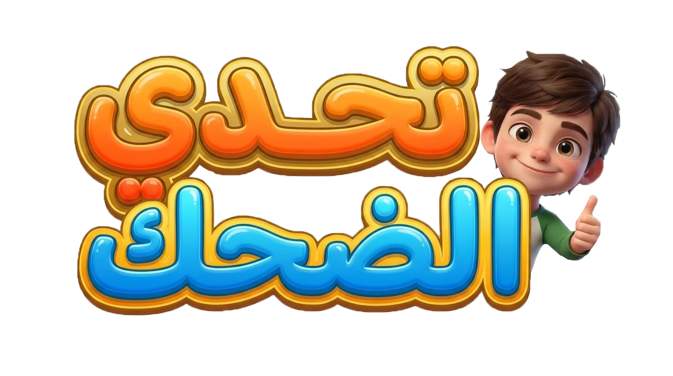 مسمار قيمز